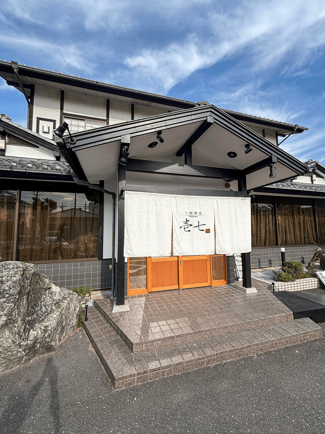 壱七蕎麦の店舗外観
