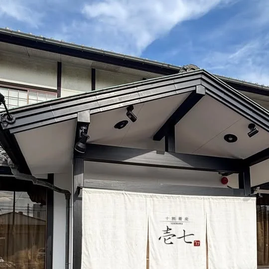 十割蕎麦 壱七#17 グランドオープンのお知らせ